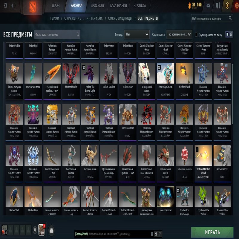 🏅 MMR 1287 | 🕒 361 hours | 🛡 6447