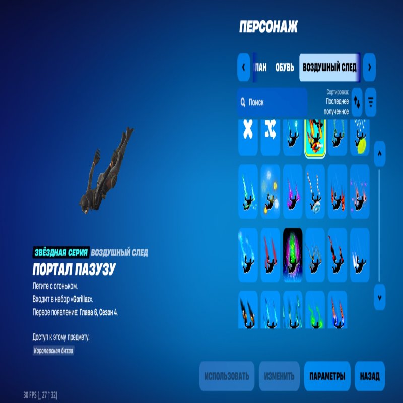 💟500 skins | 🌟 Fortnite account