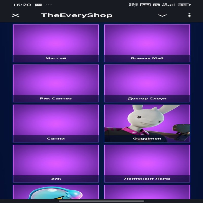 🎨 87 скінів | 🌟 Fortnite акаунт