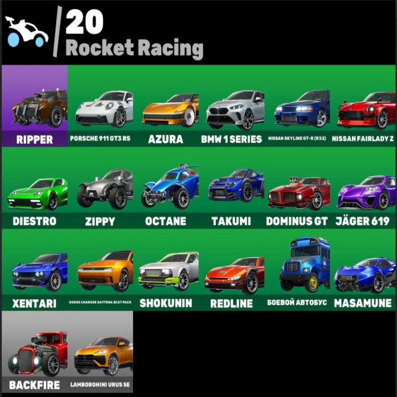 🎨 151 скінів | 🌟 Fortnite акаунт