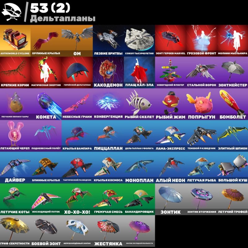 🎨 64 skins | 🌟 Fortnite account