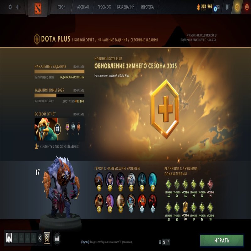 🏅 MMR 5500 | 🕒 6260 hours | 🛡 11000