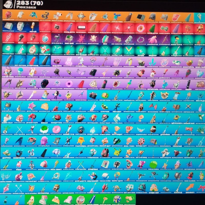 🎨 227 скінів | 🌟 Fortnite акаунт