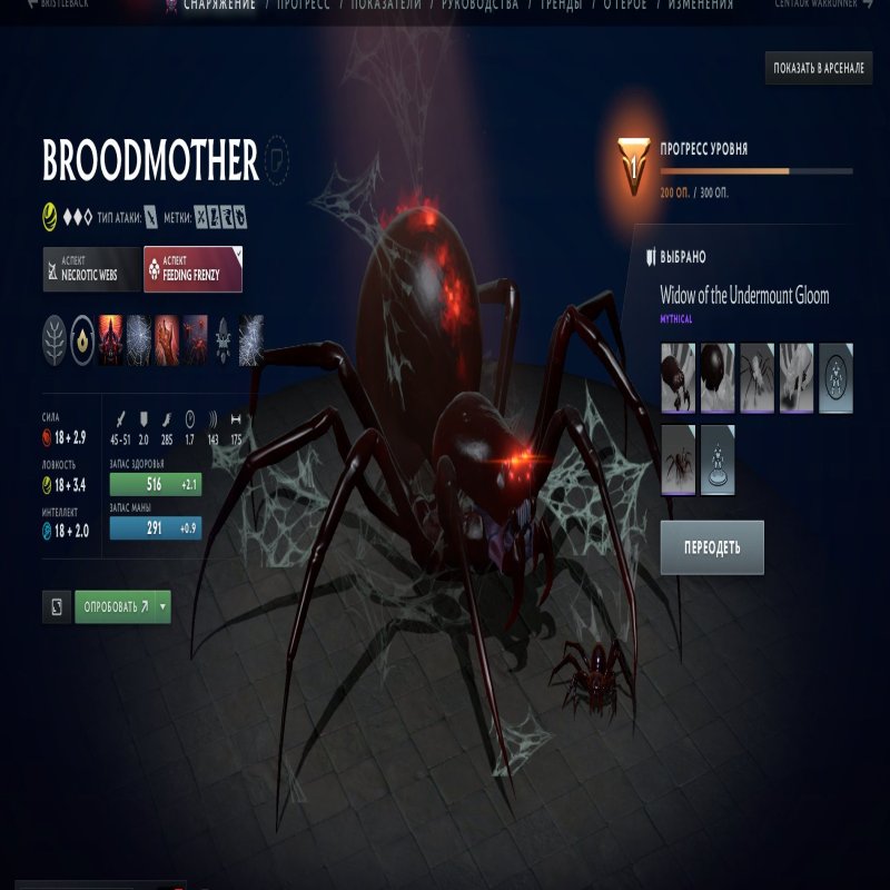 🏅 MMR 6000 | 🕒 2281 hours | 🛡 9968