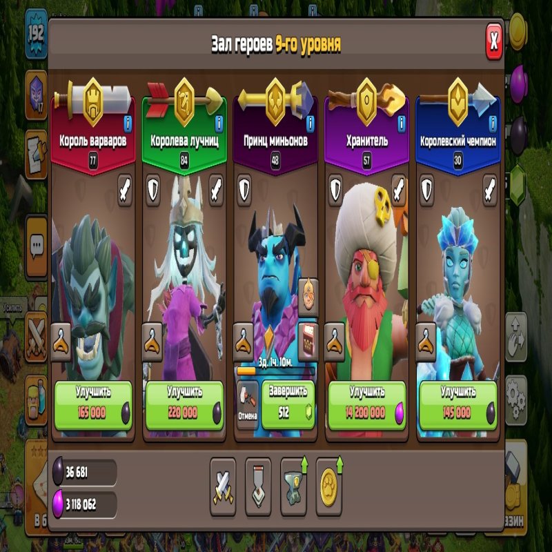 🏰 Clash of Clans акаунт | Ратуша 15 | Рівень 90% Фулл