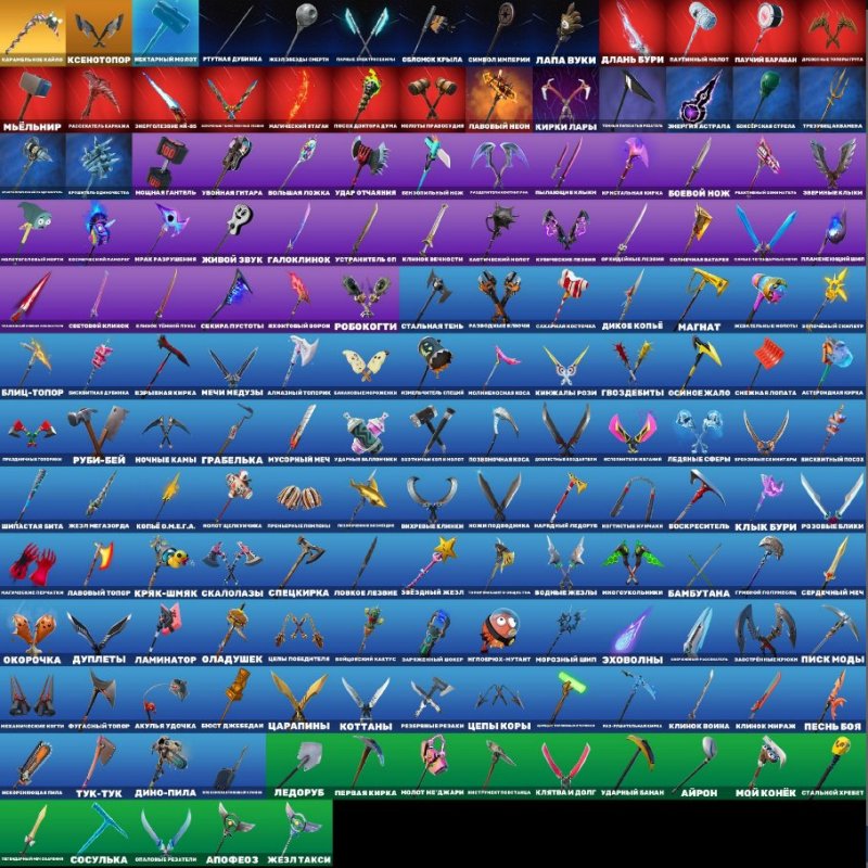 🎨 126 скінів | 🌟 Fortnite акаунт