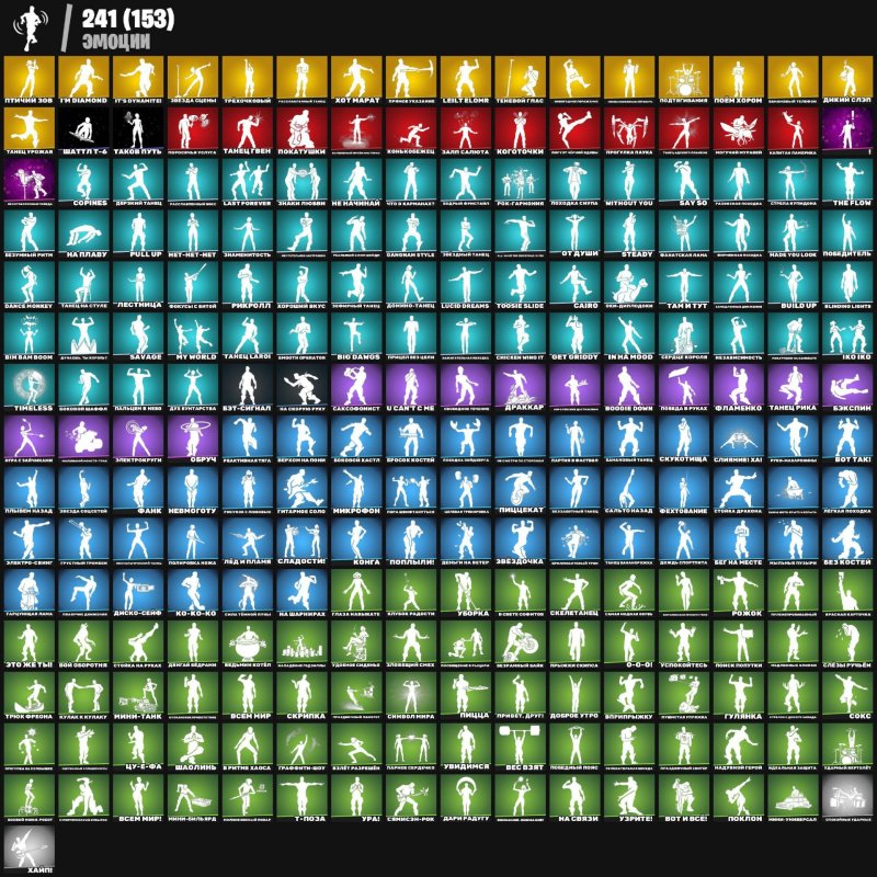 🎨 212 skins | 🌟 Fortnite account