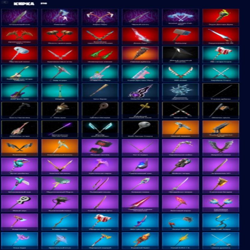 🎨 161 скінів | 🌟 Fortnite акаунт