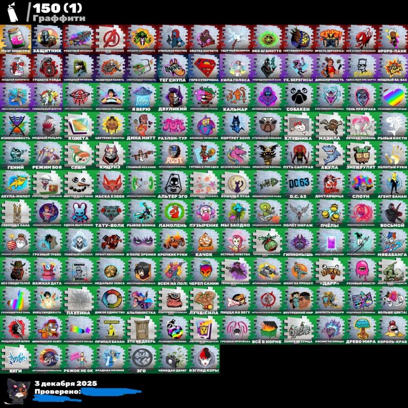 🎨 213 skins | 🌟 Fortnite account