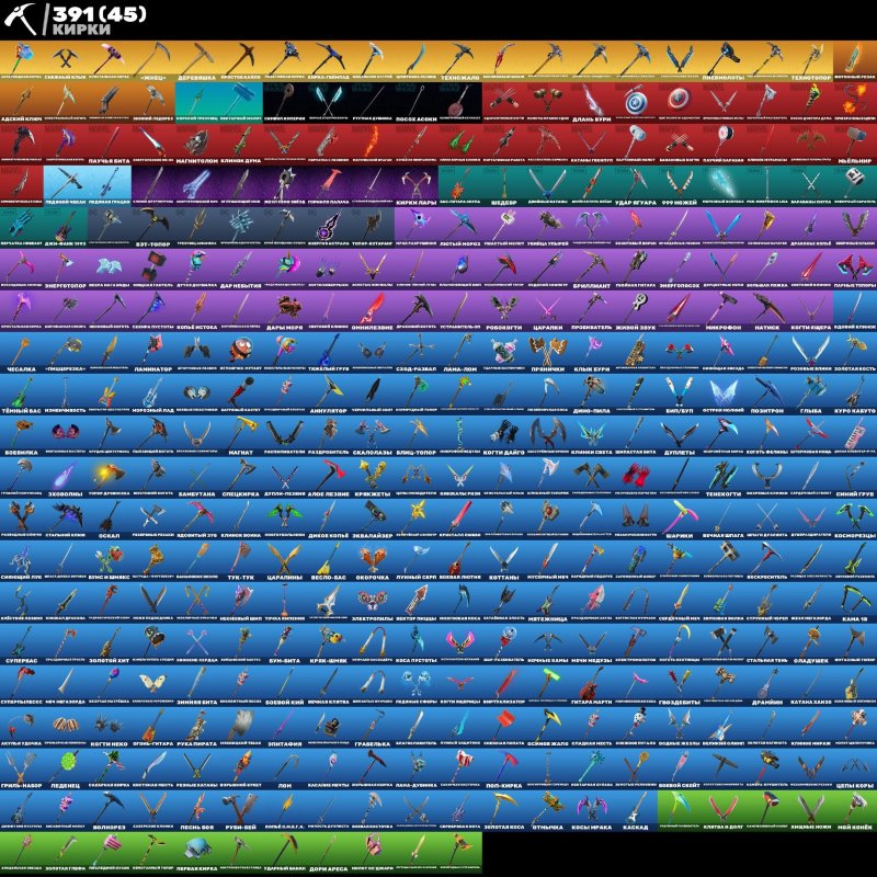 🎨 393 скінів | 🌟 Fortnite акаунт