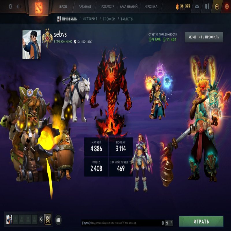 🏅 MMR 3163 | 🕒 4410 hours | 🛡 11401