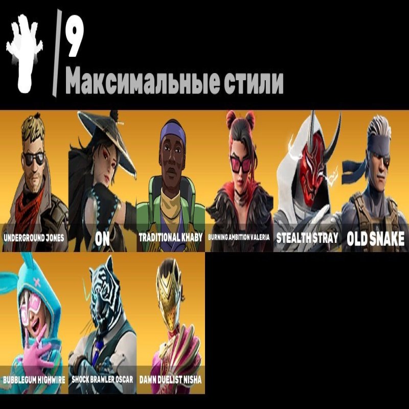 🎨 41 скін | 🌟 Fortnite акаунт