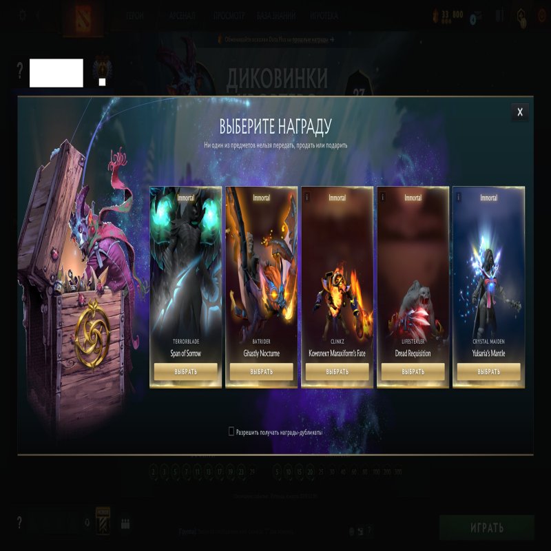 🏅 MMR 9339 | 🕒 146 годин | 🛡 10472