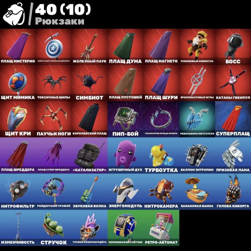 🎨 25 скінів | 🌟 Fortnite акаунт