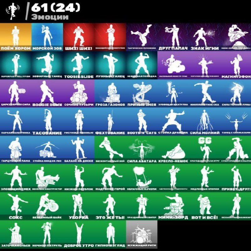 🎨 60 скінів | 🌟 Fortnite акаунт