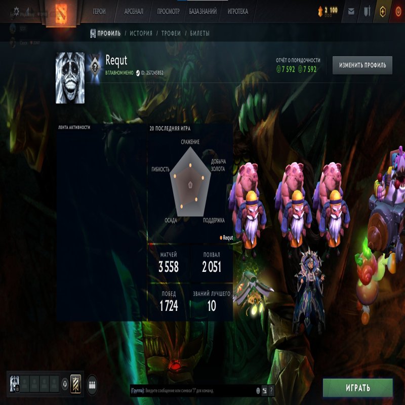 🏅 MMR 2300 | 🕒 4000 годин | 🛡 7600