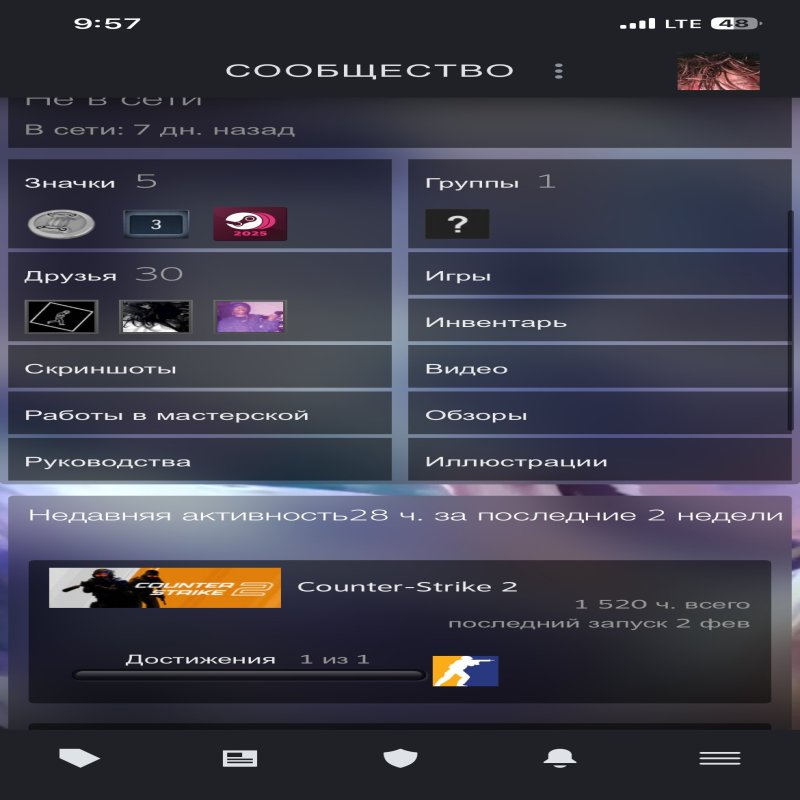 🎯 Faceit LVL 3 | 🕒 150 часов — Готов к рейтинговым играм