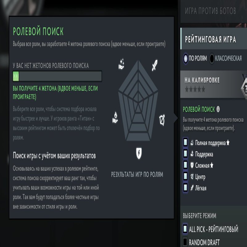 🏅 MMR 700 | 🕒 876 часов | 🛡 10000