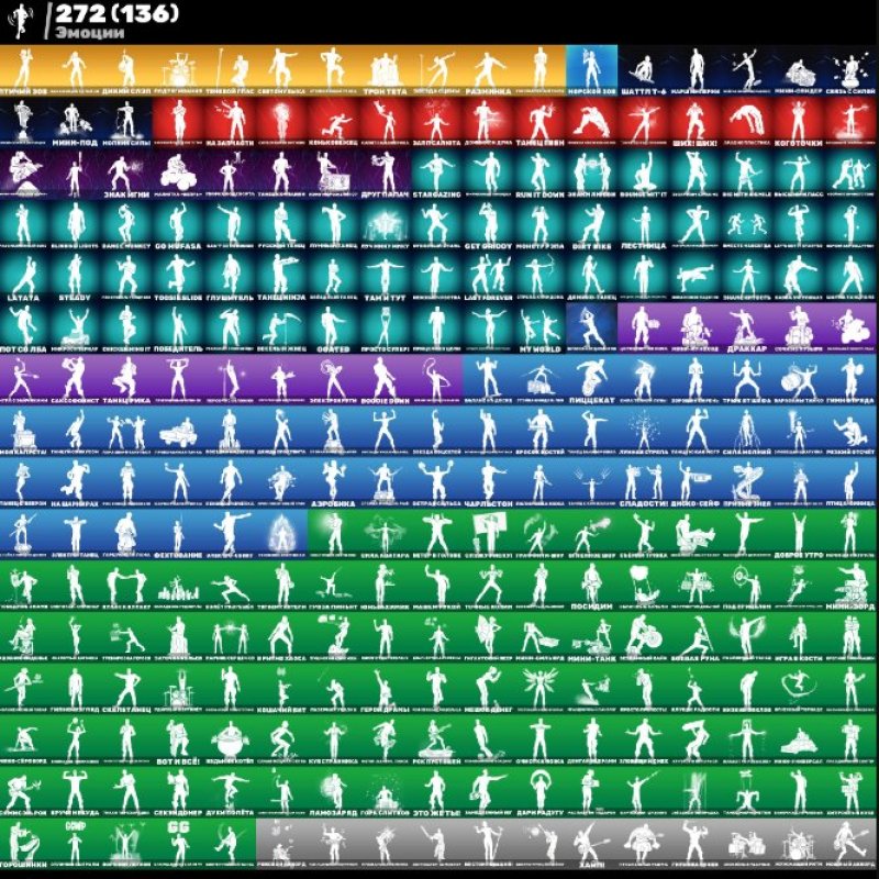 🎨 278 скінів | 🌟 Fortnite акаунт