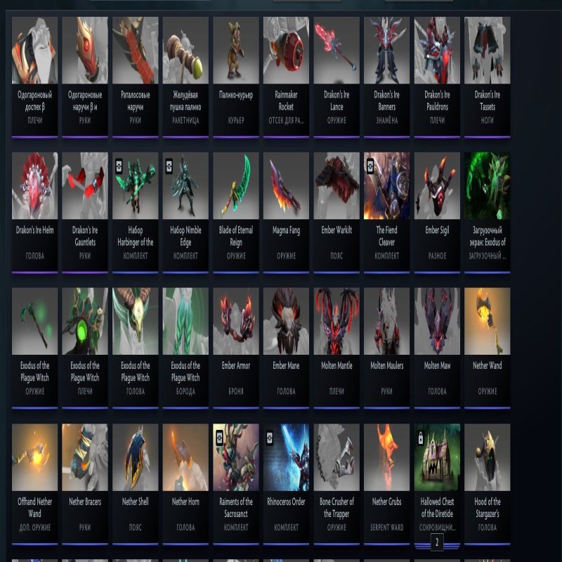 🏅 MMR 1 | 🕒 434 годин | 🛡 10804