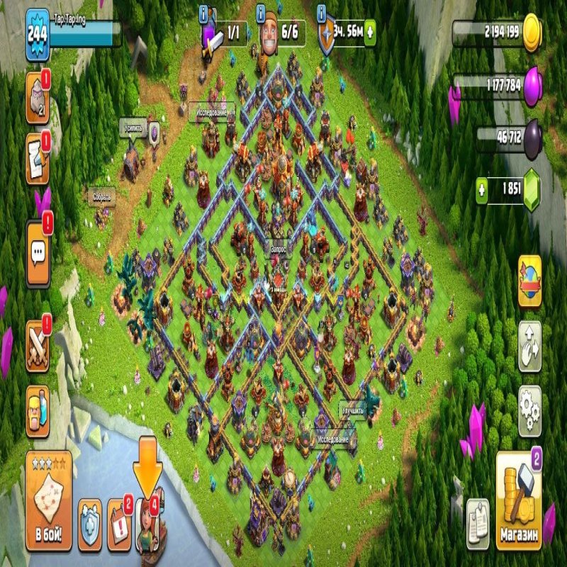 🏰 Clash of Clans акаунт | Ратуша 16 ратуша | Рівень 244