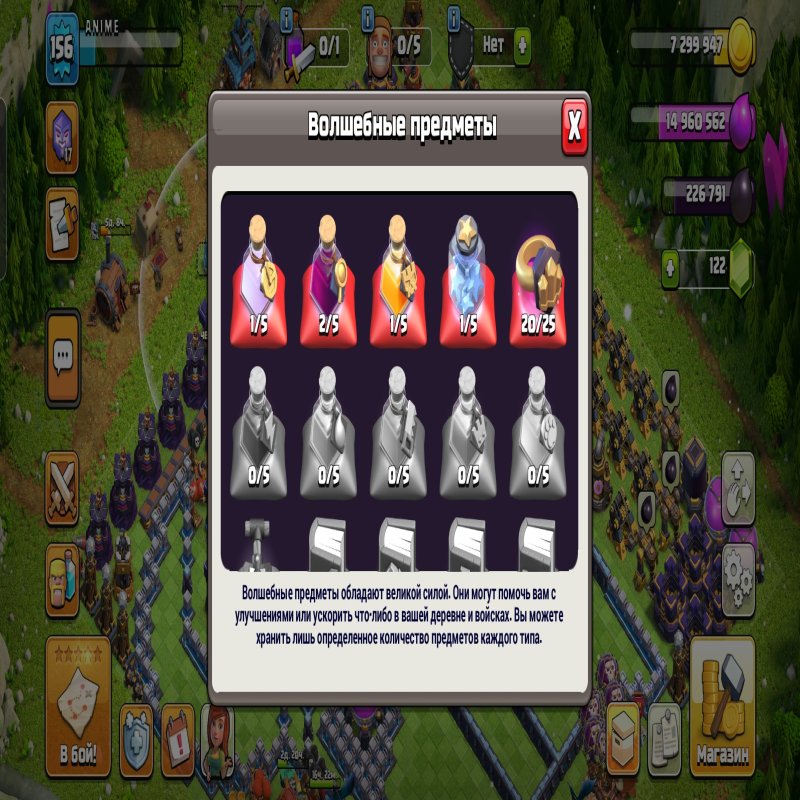 🏰 Clash of Clans акаунт | Ратуша 15 ратуша | Рівень 60%