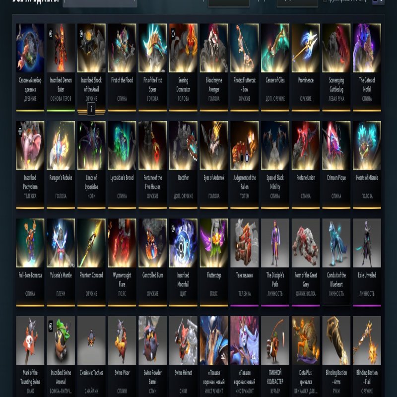 🏅 MMR 1900 | 🕒 1800 часов | 🛡 12000