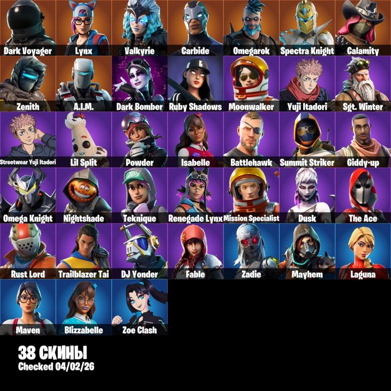 🎨 38 skins | 🌟 Fortnite account