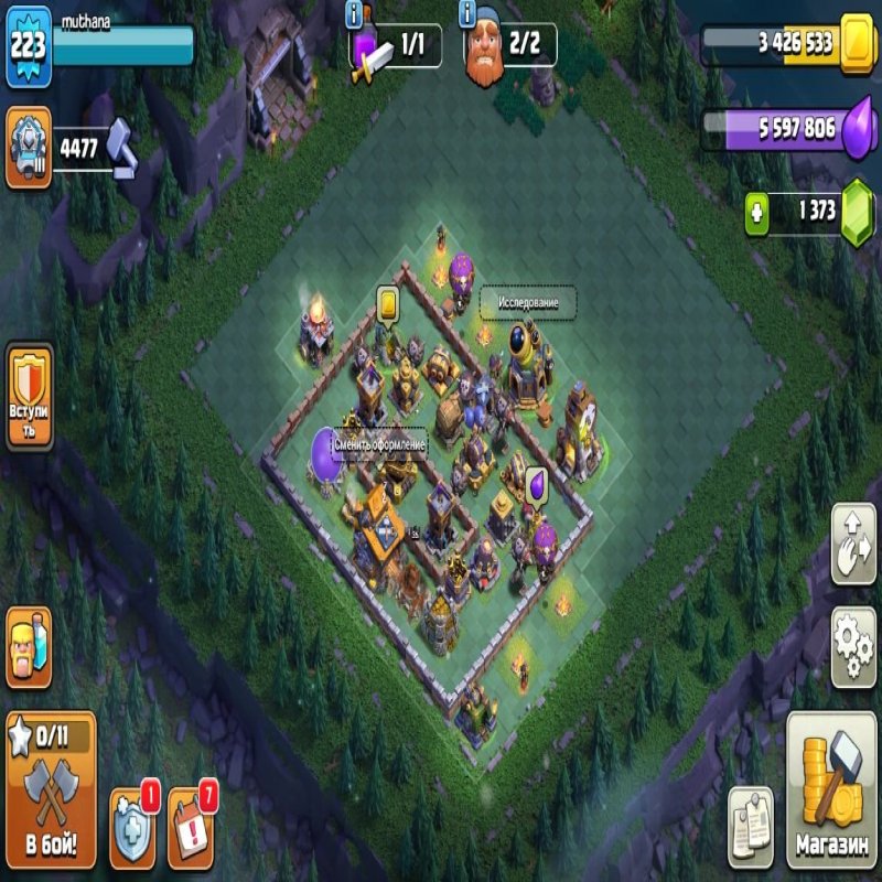 🏰 Clash of Clans акаунт | Ратуша 16 | Рівень 223