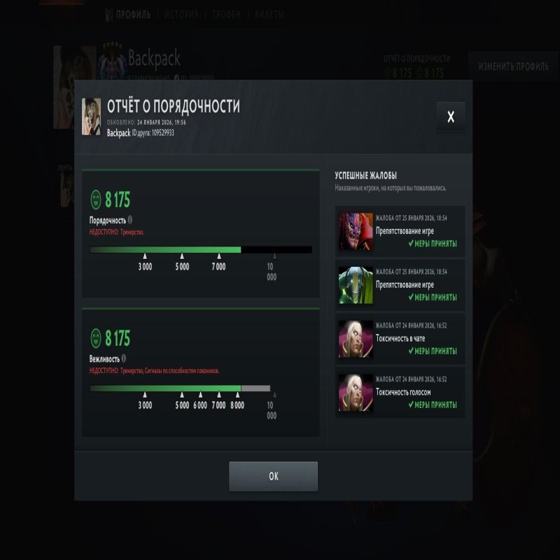 🏅 MMR 4537 | 🕒 1111 hours | 🛡 8175