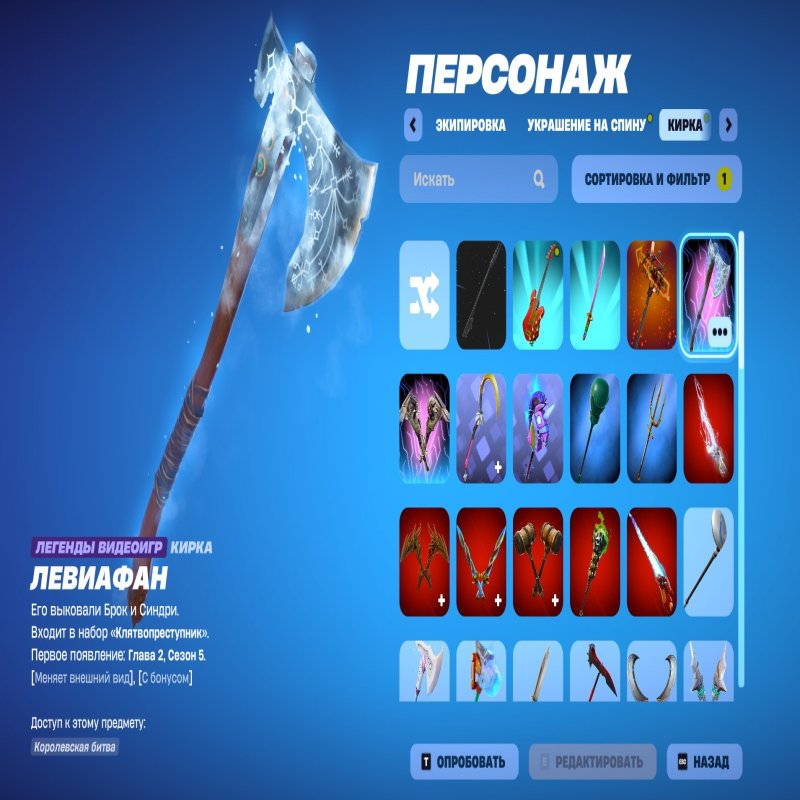 🎨 80 скінів | 🌟 Fortnite акаунт