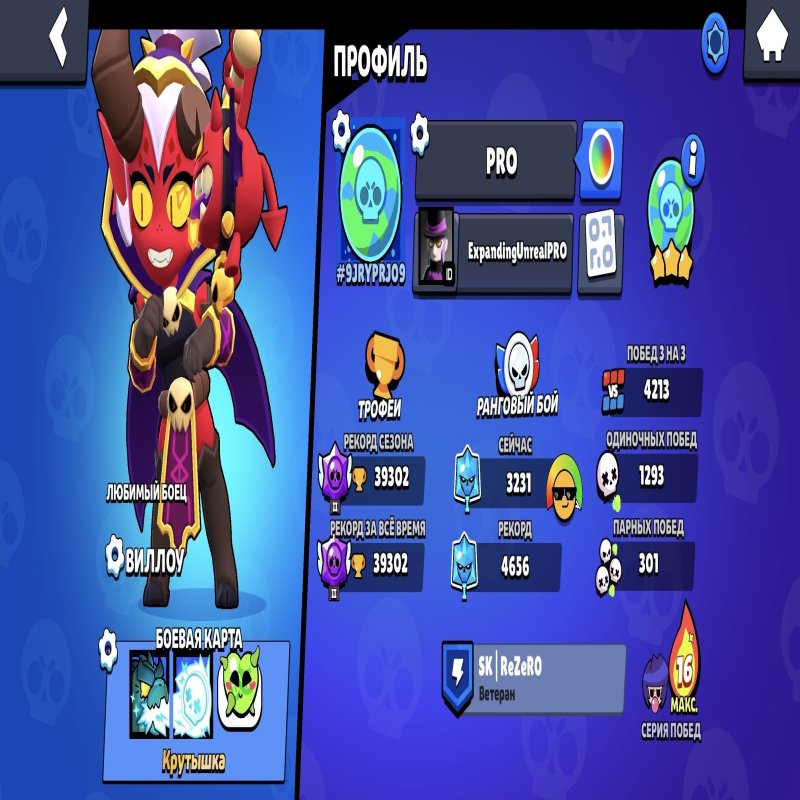 🏰 Clash of Clans акаунт | Ратуша 13 рівень | Рівень 93