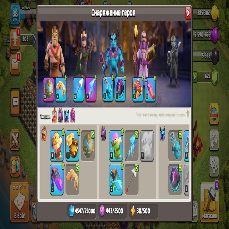 🏰 Clash of Clans акаунт | Ратуша 11 рівень | Рівень 12