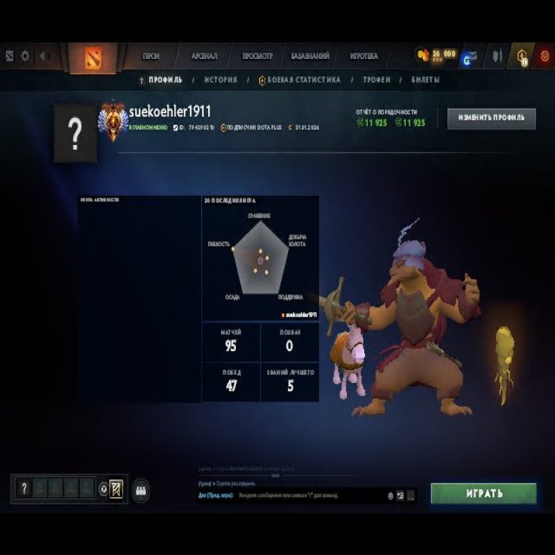 🏅 MMR 6055 | 🕒 200 годин | 🛡 11925