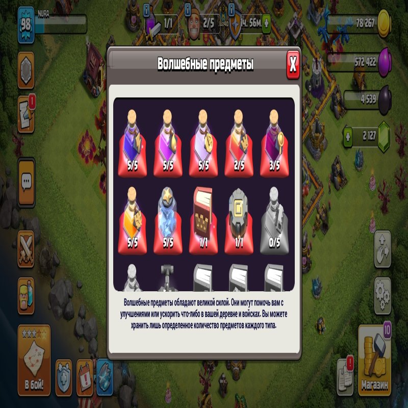 🏰 Clash of Clans акаунт | 11 ратуша | 98 рівень