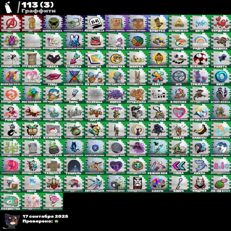 🎨 60 skins | 🌟 Fortnite account