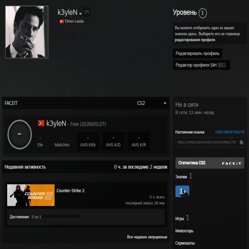 🎮 FACEIT LVL 4 | 🎯 PRIME | Хмарний Компетитивний 🔥