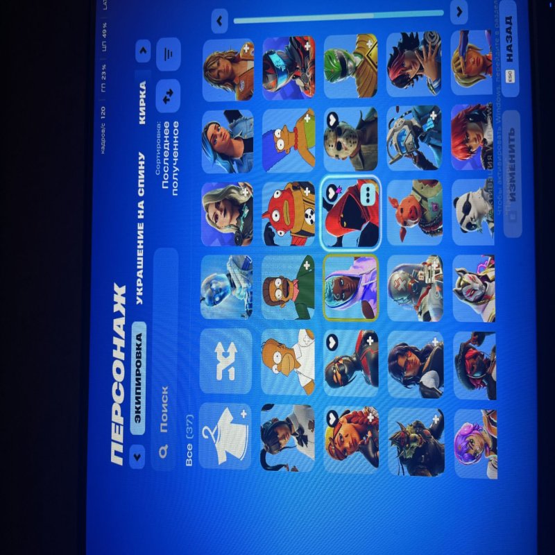 🎨 40 skins | 🌟 Fortnite account