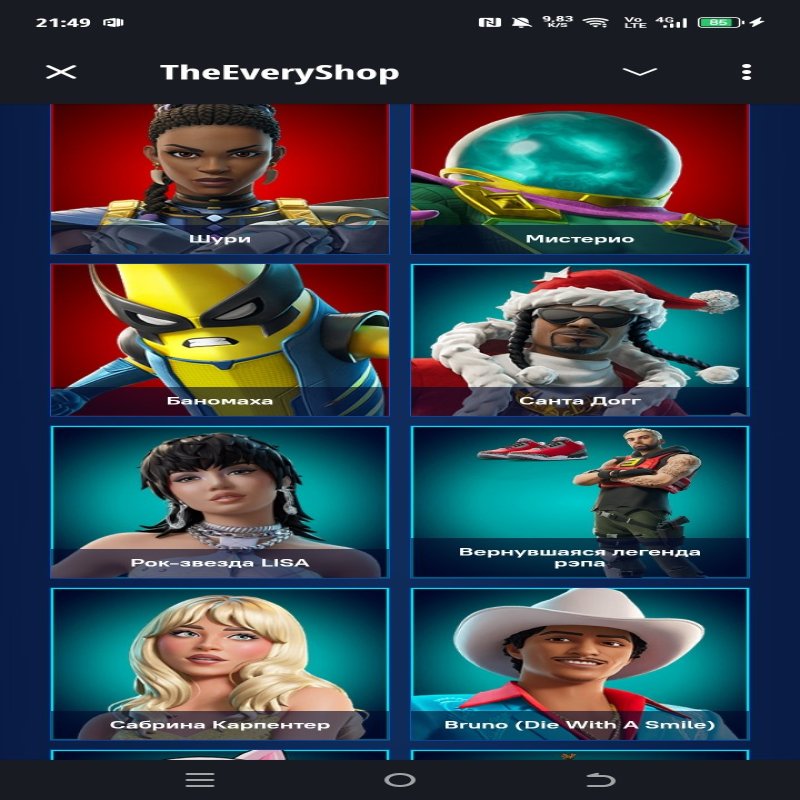 🎨 123 скінів | 🌟 Fortnite акаунт