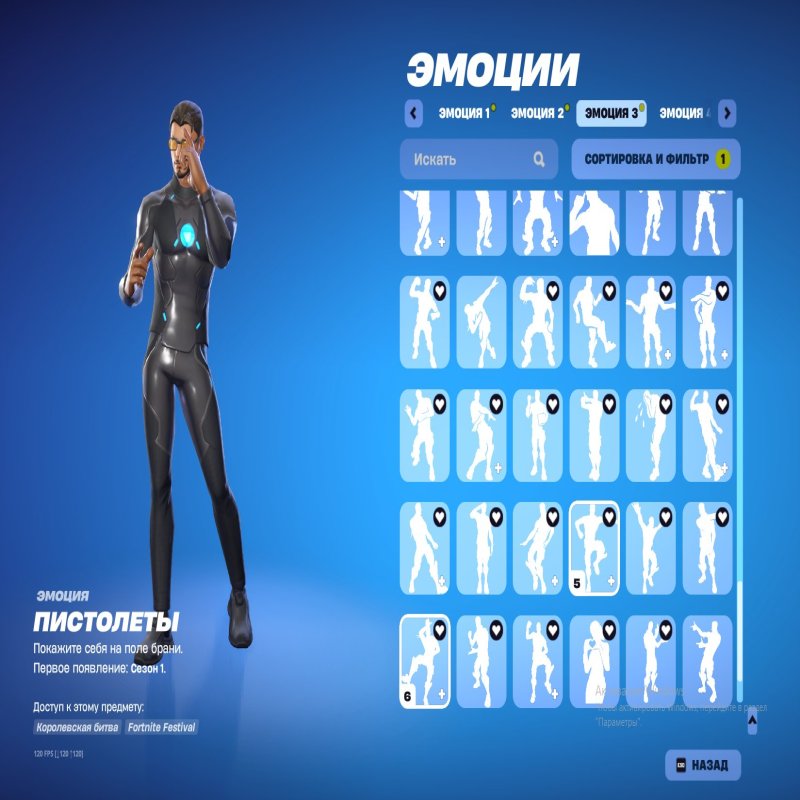 🎨 149 скінів | 🌟 Fortnite акаунт