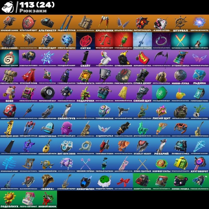 🎨 107 skins | 🌟 Fortnite account