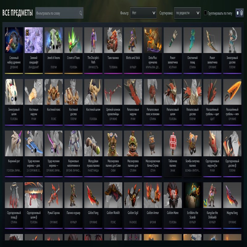 🏅 ММР 6287 | 🕒 975 годин | 🛡 12000