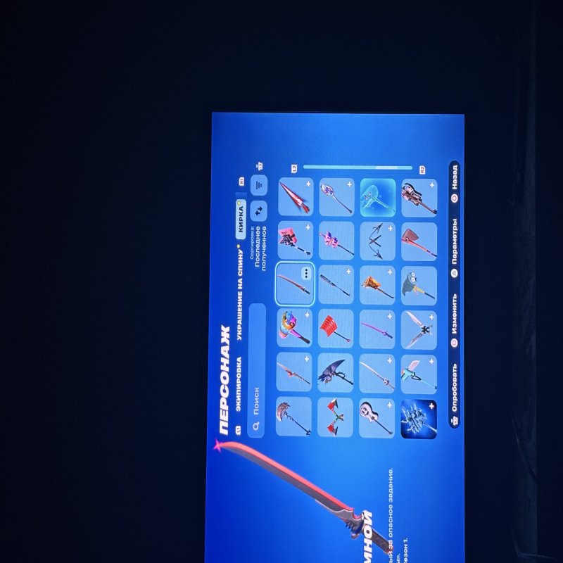 🎨 97 skins | 🌟 Fortnite account