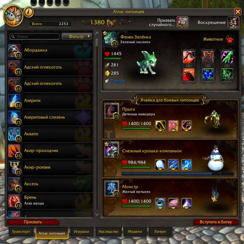 🎮 WoW account | Level 70 | Faction Any | Server Eversong