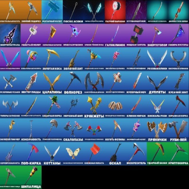 🎨 47 skins | 🌟 Fortnite account