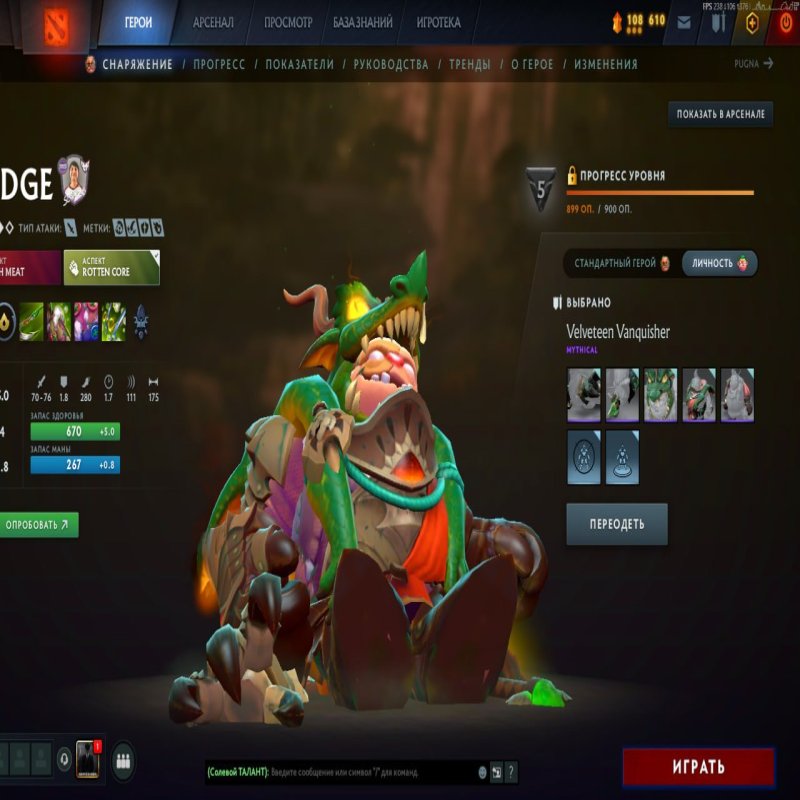 🏅 MMR 614 | 🕒 1524 годин | 🛡 5770