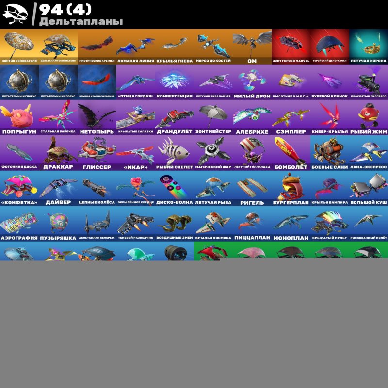 🎨 89 скінів | 🌟 Fortnite акаунт