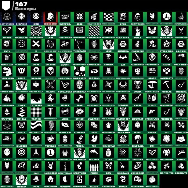 🎨 120 скінів | 🌟 Fortnite акаунт