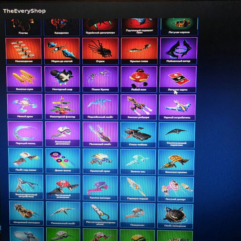 🎨 44 скінів | 🌟 Fortnite акаунт