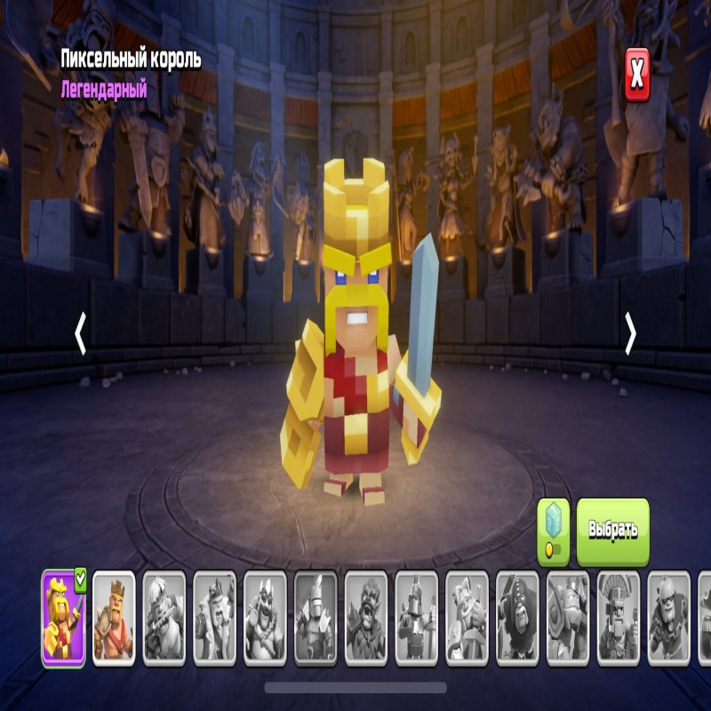 🏰 Clash of Clans акаунт | Ратуша 12 рівень | 2100+ трофеїв